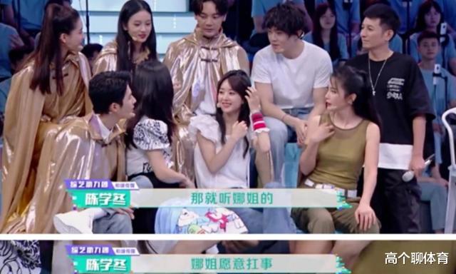 吴昕|吴昕的改变，《快本》秒回原形，何炅忍不住怒吼，和谢娜差距明显