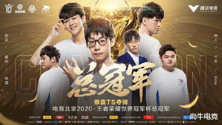 ts电竞|KPL转会期爆料：DYG青浪挂牌，QG迎来新教练，TS解散，只留下暖阳