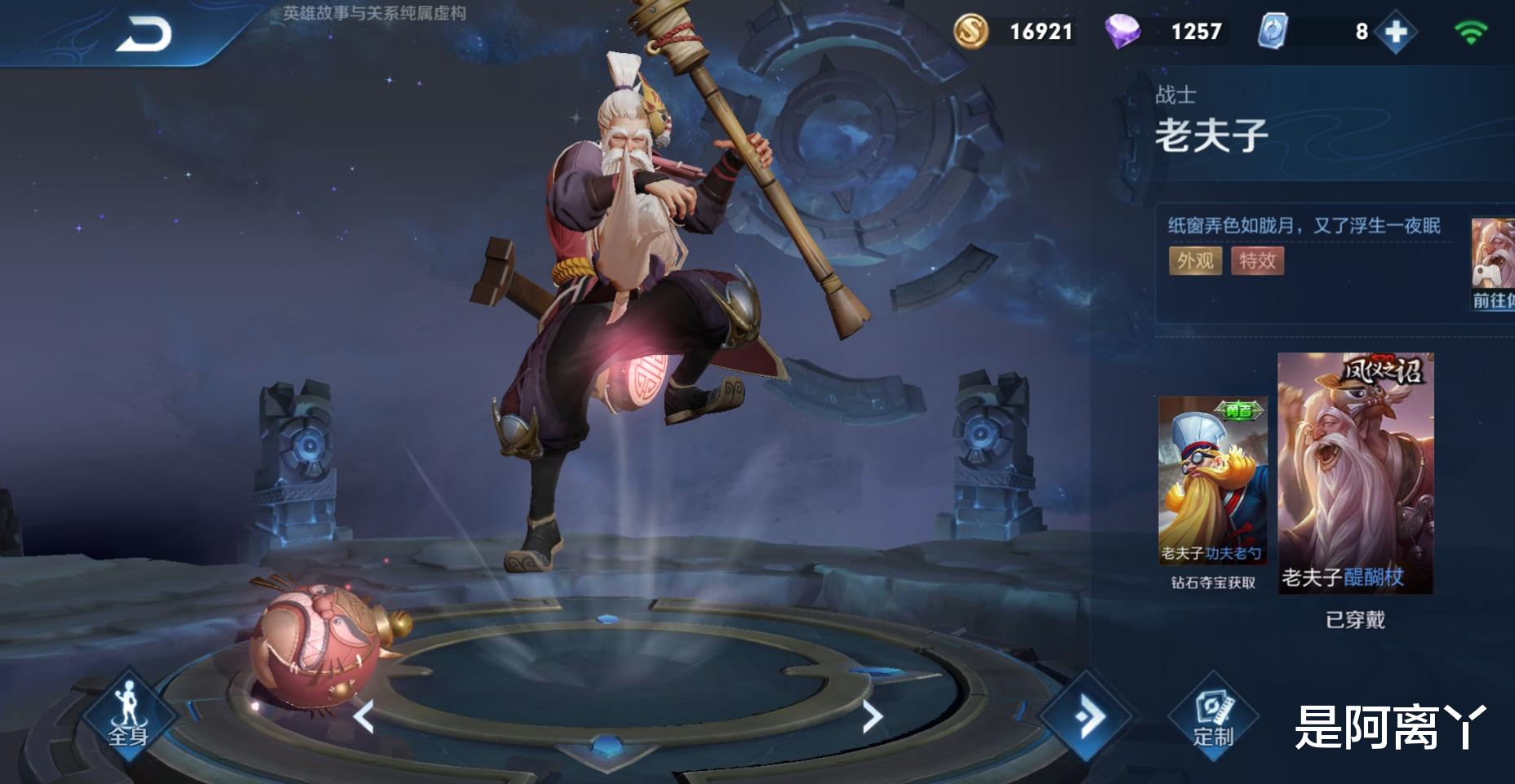 吕布|吕布：我缺控制，孙策：我缺爆发！而最完美的他85%玩家都不会！