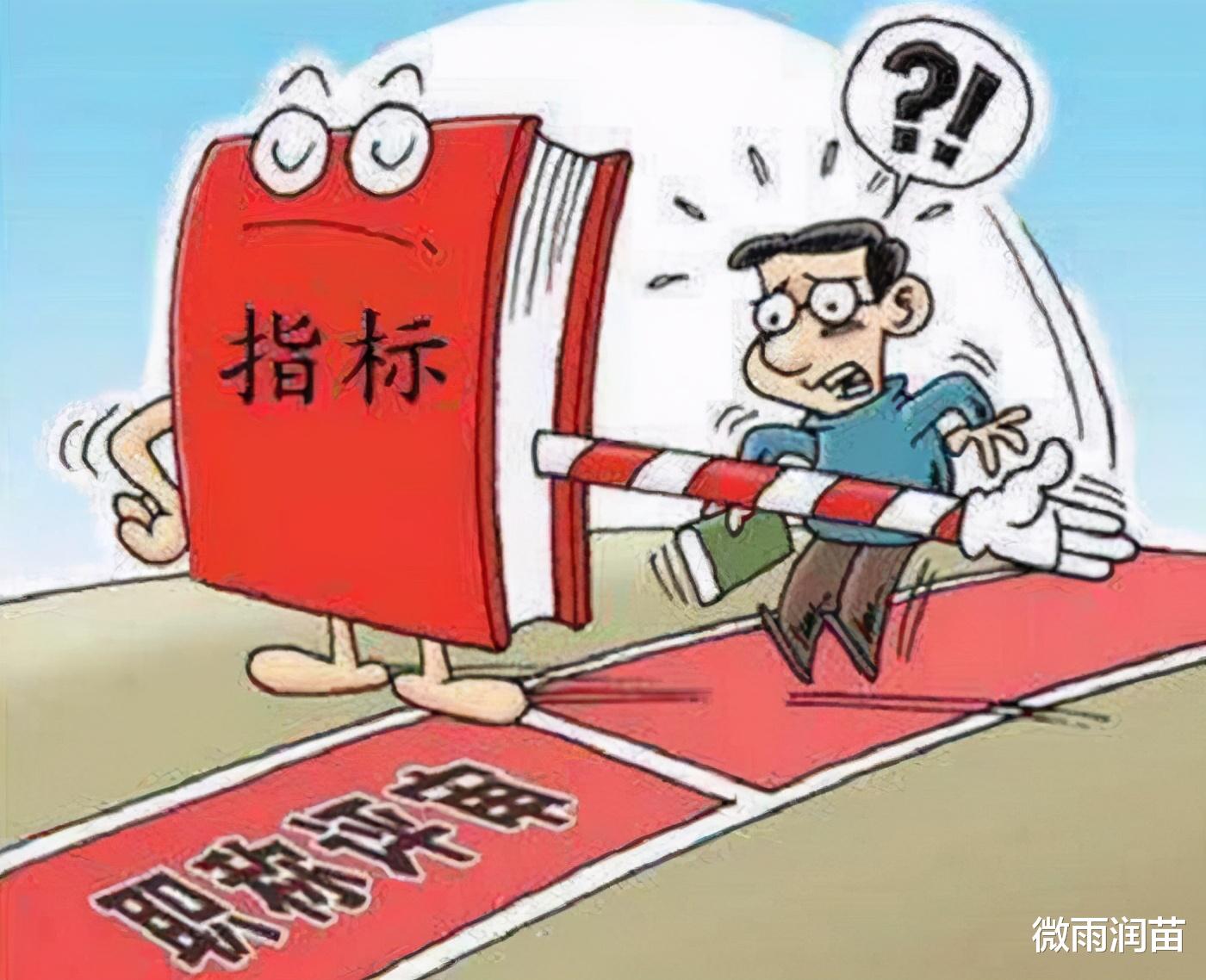 高考志愿|老师的孩子填报高考志愿，师范类志愿被家长删除，原因值得深思