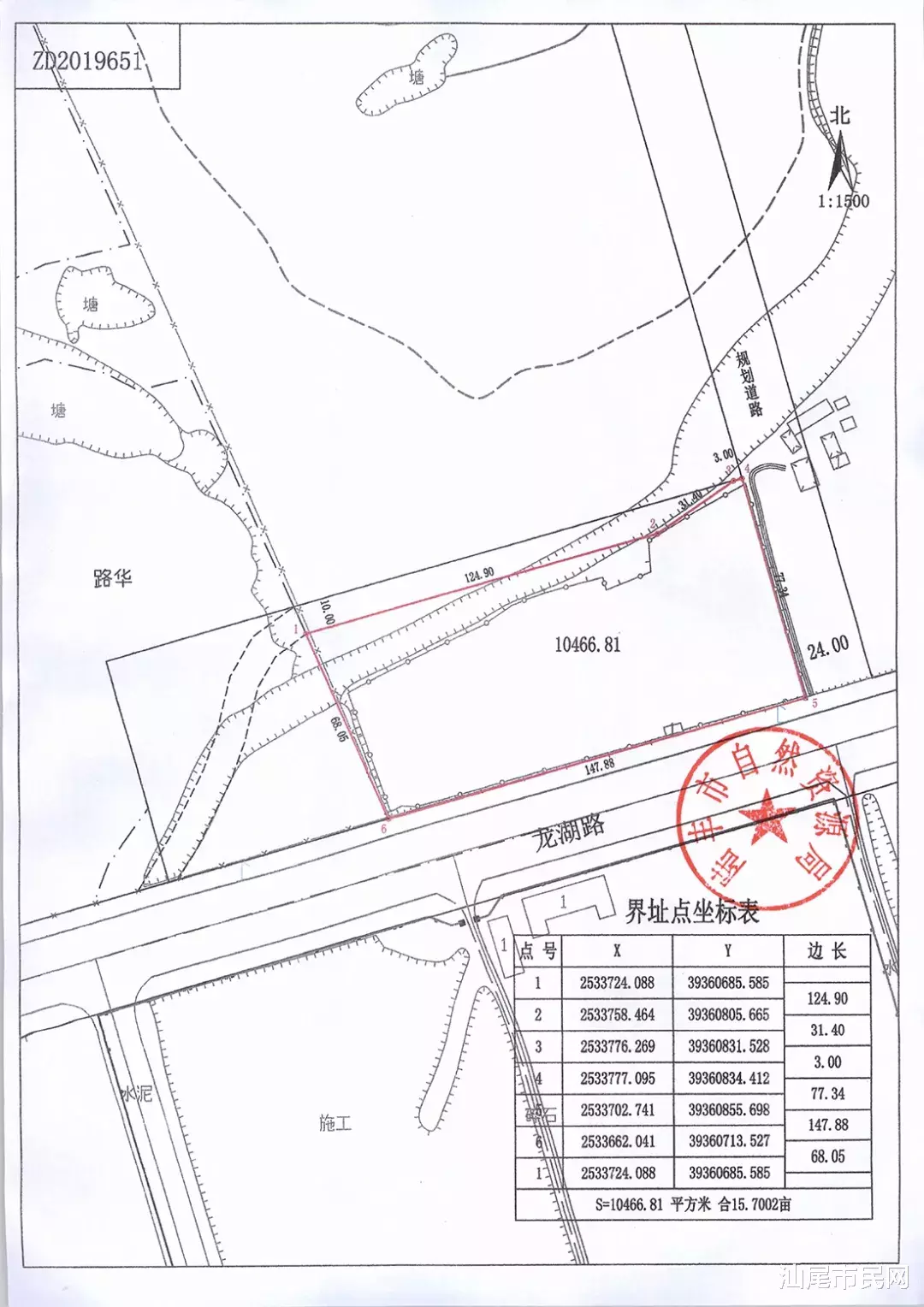 这4宗商住用地，吸金约4.3亿！
