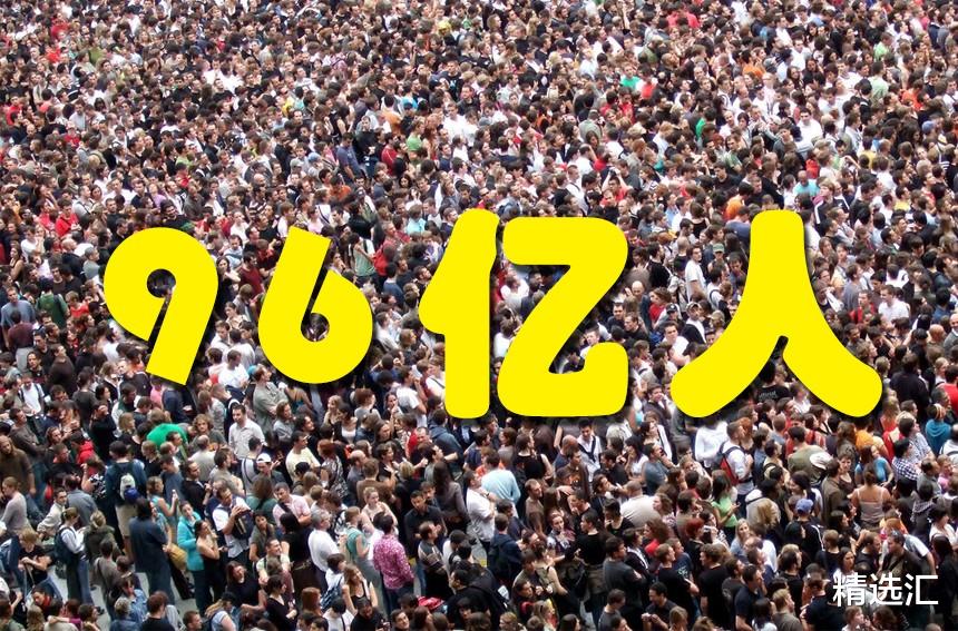 『世界人口』数字看世界：到了2050年，地球上会发生的10个惊人变化