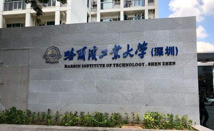 清华大学|这所大学曾被誉为我国的“工科大学之母”，实力仅次于清华大学！