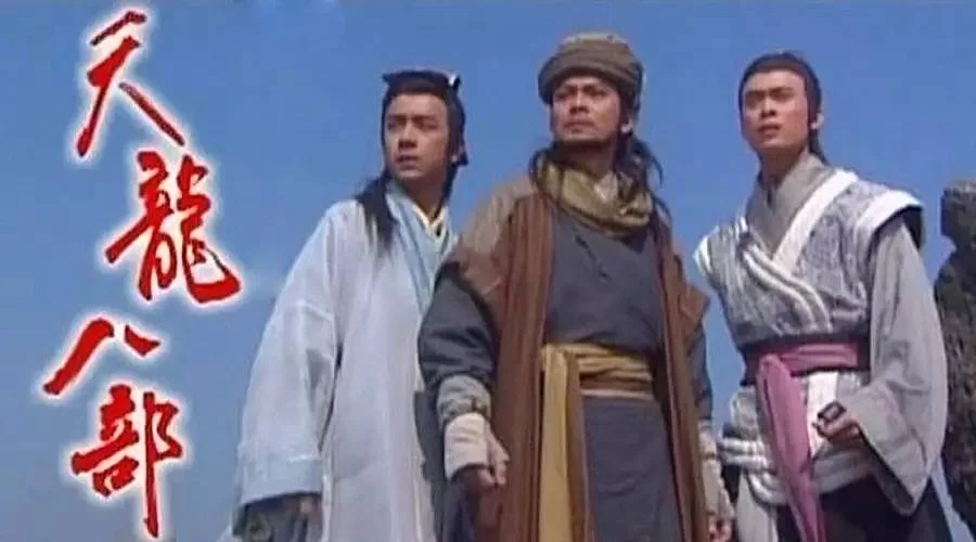 TVB|盘点1994-2001年，内地收视口碑完爆TVB的十部港剧