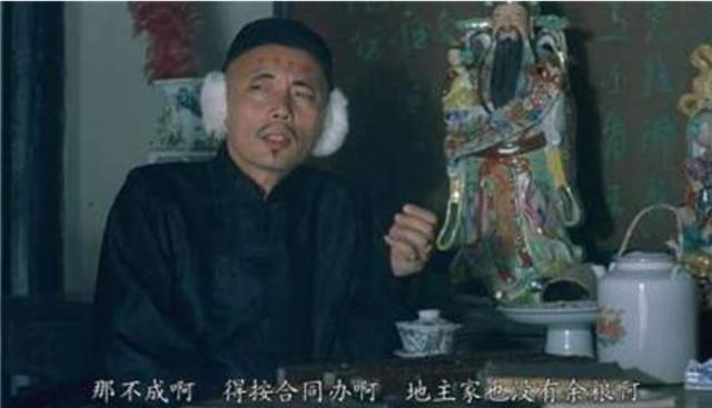 臆说古史|周扒皮：一个恪守中国传统的乡村士绅，还是一个人人喊打的恶霸