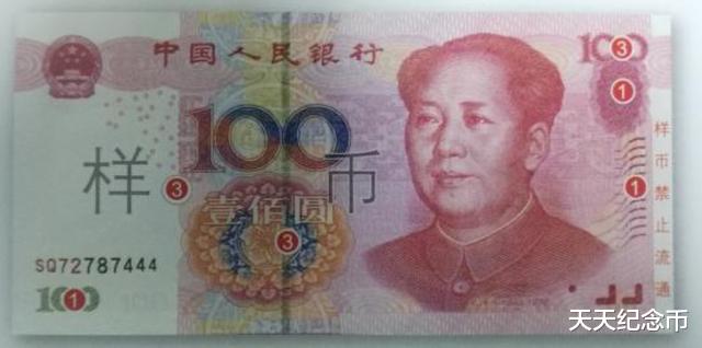【】纸币中有这2个数字，就会变得很不值钱，收藏前一定要注意