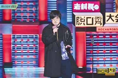 主持人|脱口秀,今天get什么梗?