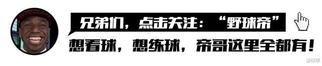 选秀|场均12.5帽！臂展2米33，曾运球晃飞库里！这天赋，下一个KD？