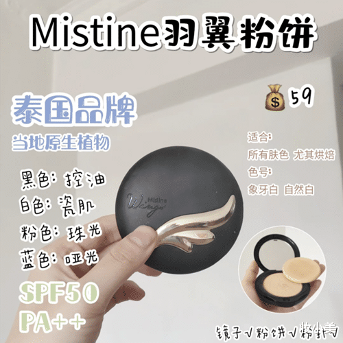 散粉▲平价散粉推荐，大油皮选UNNY，最后两款国货一点不输大牌