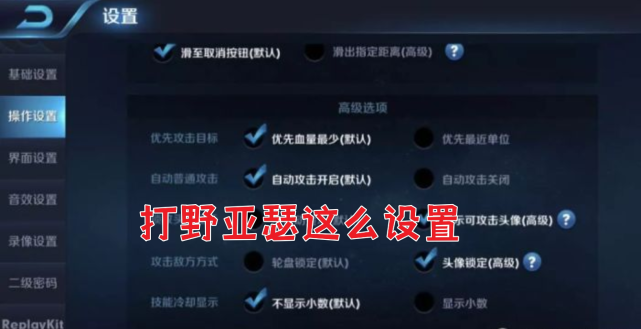 打野|打野还玩猴子韩信?老虎在高分局都不敢惹的野王,钻石局却没人玩