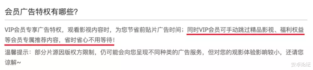 华为荣耀|爱奇艺还要涨价？我第一个不服