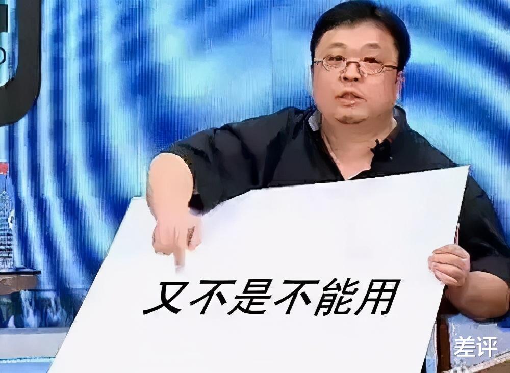 小辣椒|网速再快也没用！除了百度网盘，还有这个网站慢到让你吃瘪
