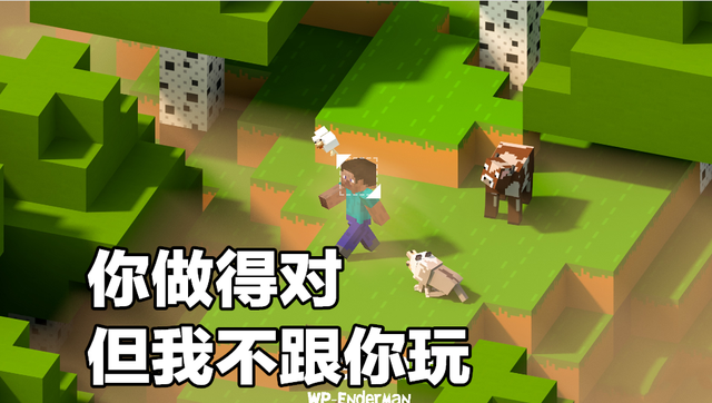 小黄象说游 举报同学上课玩MC，他手机没收了，全部孤立我，我真的错了？