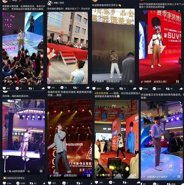 『演唱会』华语乐坛永远的“情歌教父”，欠他的那张演唱会门票也该还上了