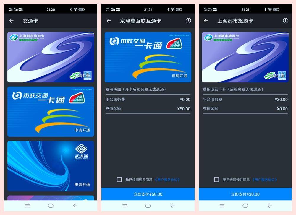 京东方@生活智能小帮手-TicWatch Pro 4G智能手表 评测
