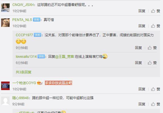 西班牙人|西班牙人揪出3大罪人！球迷围攻官博，炮轰西乙：还不如中超