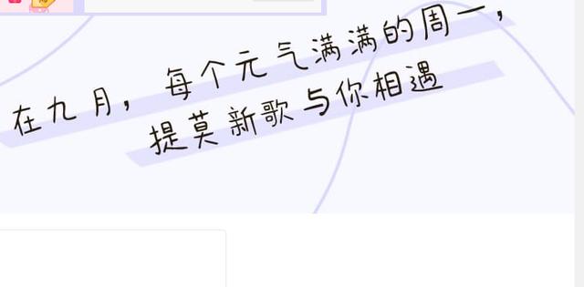 冯提莫|冯提莫夏日少女装扮演唱新歌！仅半天五千评论，个个都是大文豪