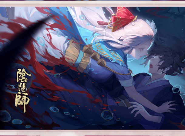 阴阳师|阴阳师：周年庆成为“吃瓜大会”，玩家之间如今已经分化严重