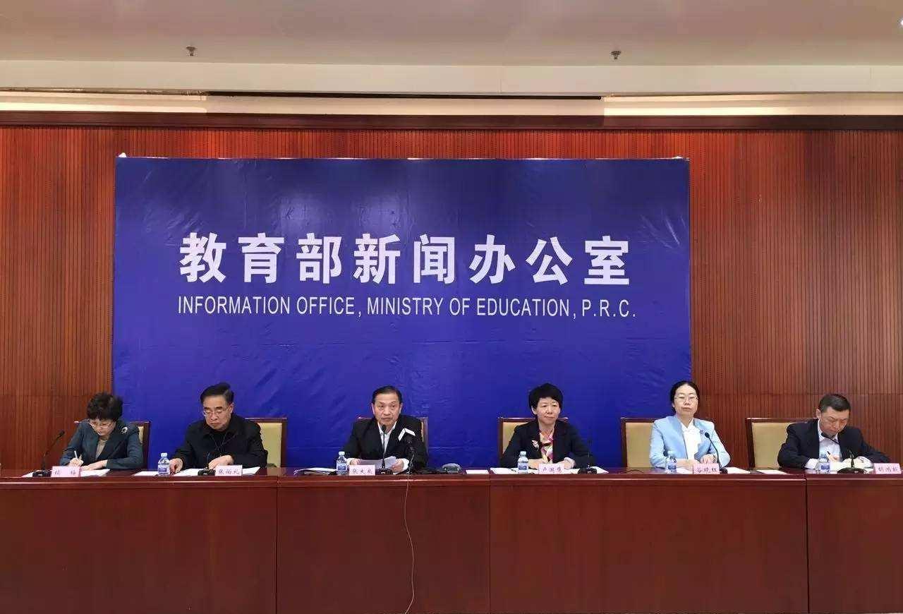 教育部▲教育部“最新通知”，研究生扩招、学位授予推迟？引起网友热议