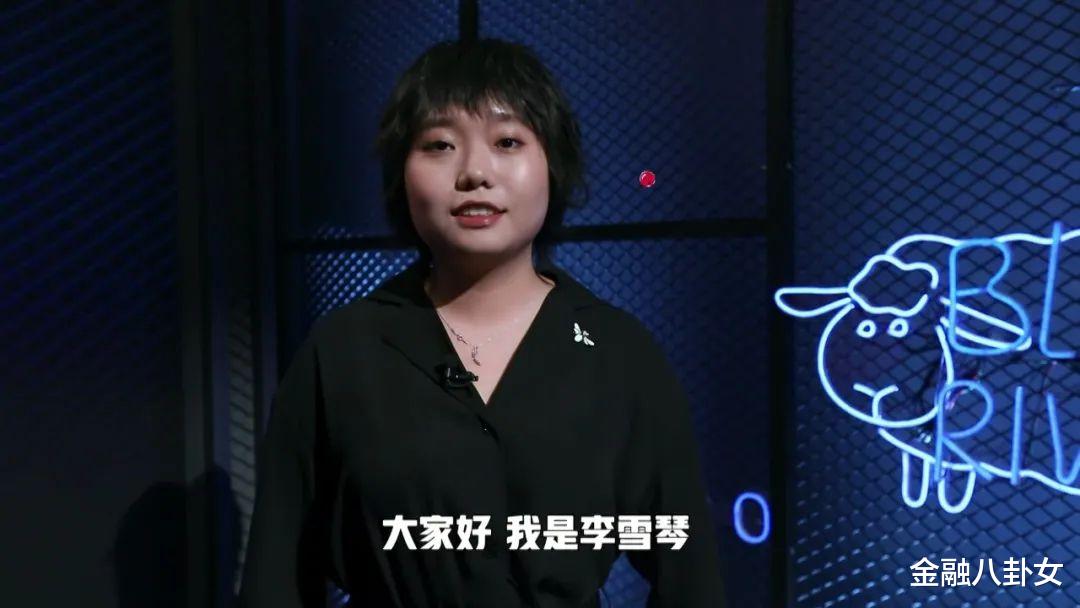 李雪琴|那个北大“废物”，怎么又火了？