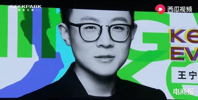 蒂姆·库克|引来苹果库克去围观的王宁，到底是什么人？