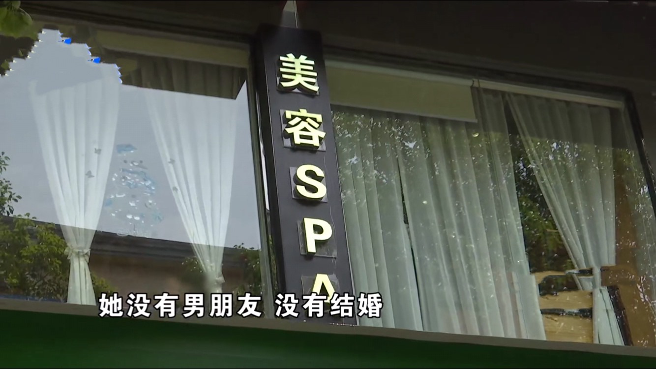 美容师|男子为追求美容师充值两万元,事后发现女方已婚,约去酒店又被拒
