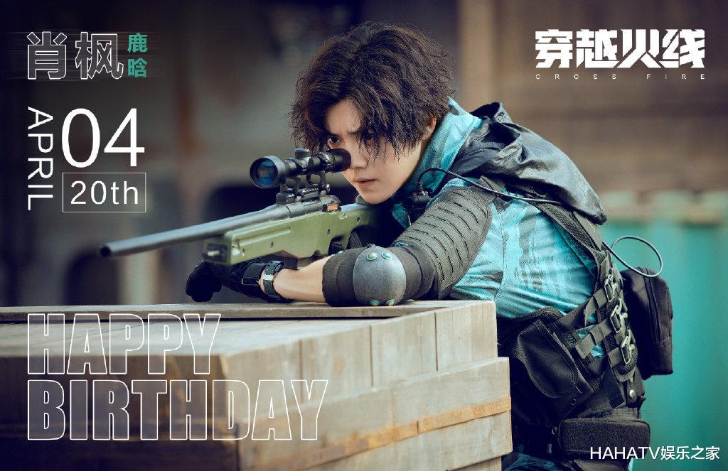 鹿晗|穿越火线：鹿晗吴磊跨时空对决，剧中这些职业大神你认出来了么？