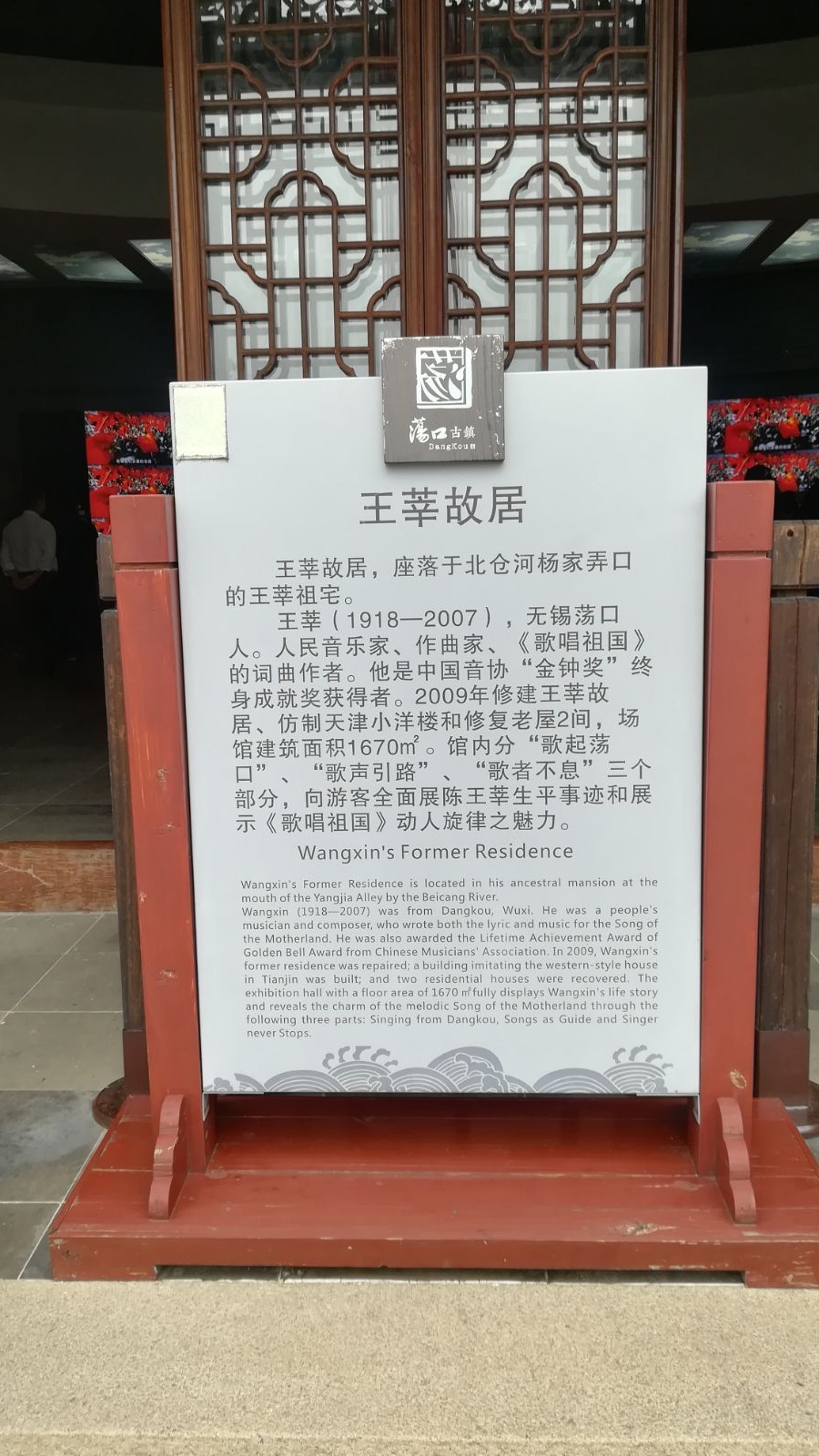 「荡口古镇」你也许不知道的江南古镇,因位于鹅湖荡口,由此而得名