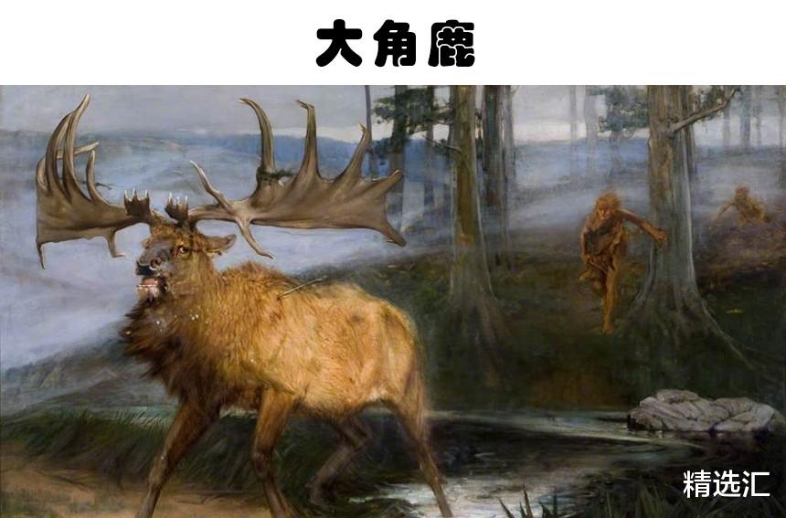 科学家|未来可能会重新出现在世界上的9个已经灭绝的生物