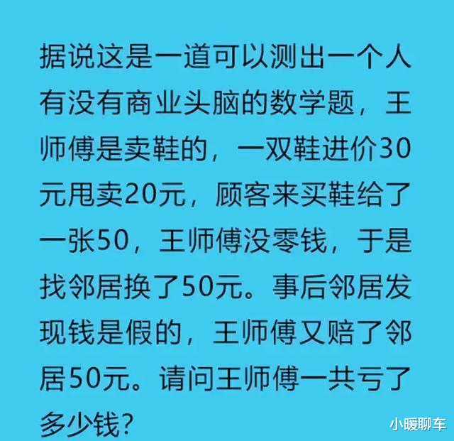 大学|“大学的兄弟们，现在都成明星了”网友：你读的大学叫一本吧？哈哈哈