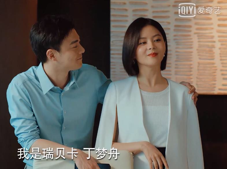 程璐|《二十不惑》瑞贝卡衣服颜色由浅变深,暗示她正逐渐黑化