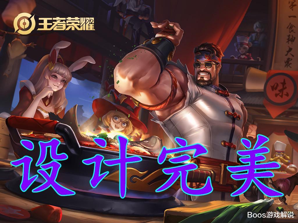 「赵云」公认设计最完美的5位英雄,赵云必须上榜,但敢玩榜首活该输!