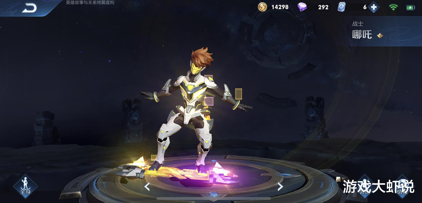 吕布|铠皇“废”了，狂铁垫底，S21战士之王诞生，真伤吊打吕布