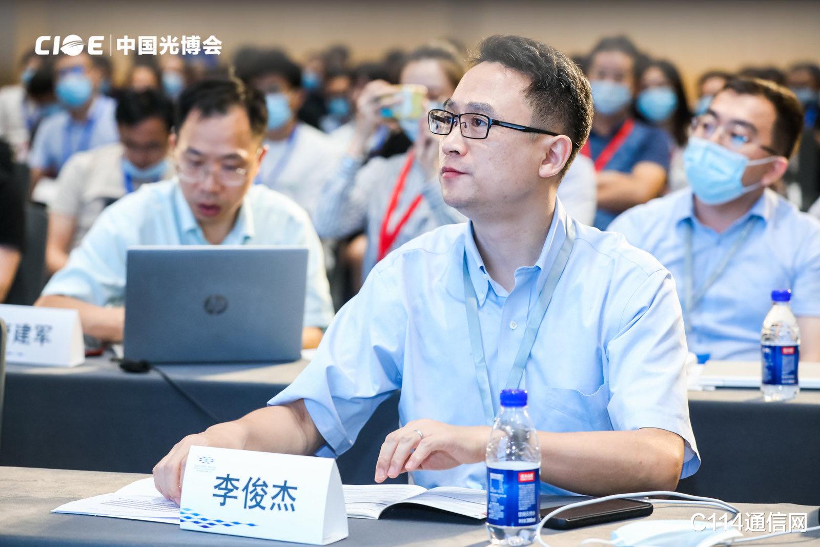 |中电信李俊杰：加速OTN技术与商业演进 助力“云改数转”进程