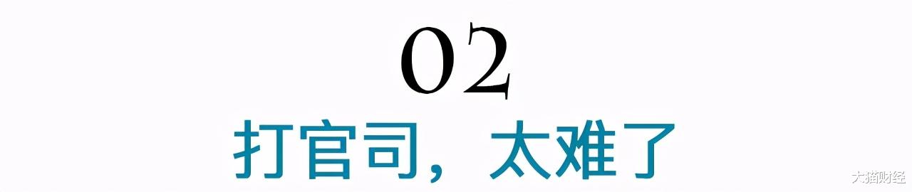 大猫财经|被前车撞上后，法官劝我们私了，对方要求我赔18万！