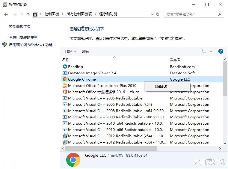 「Win10」使用win10不久,C盘只剩下500MB?这样操作,我清理出了30G空间!