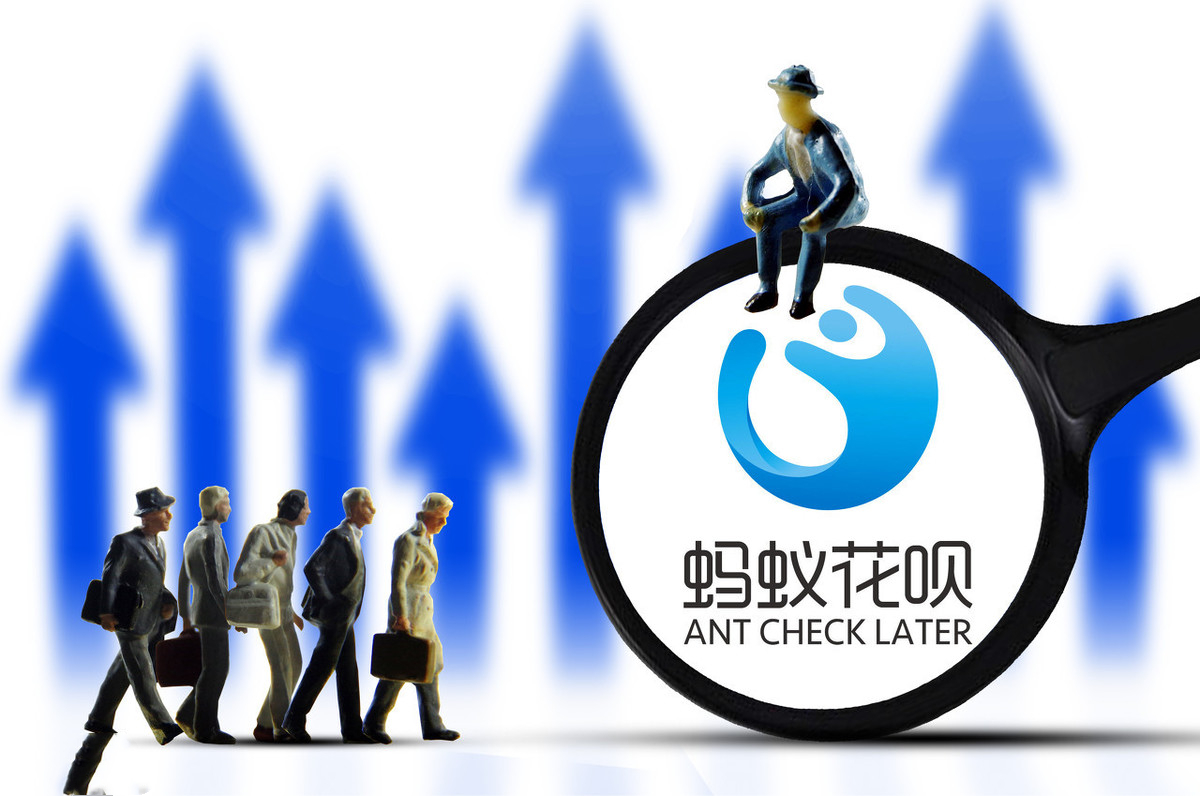 蚂蚁花呗■支付宝甩出“王炸”,花呗服务升级,网友:账单5万无压力!