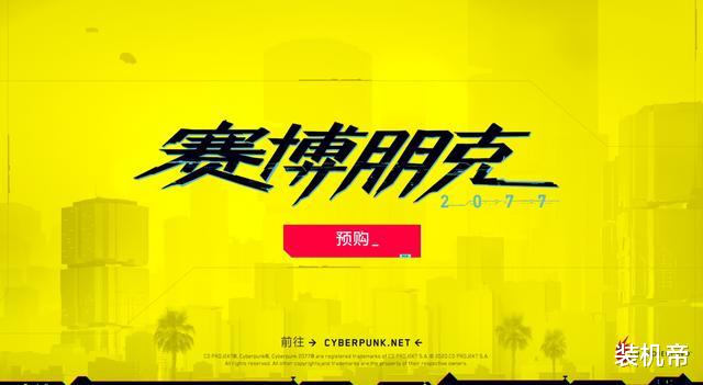 英特尔|赛博朋克2077开光追也不怕！高性价比Intel十代游戏装机推荐