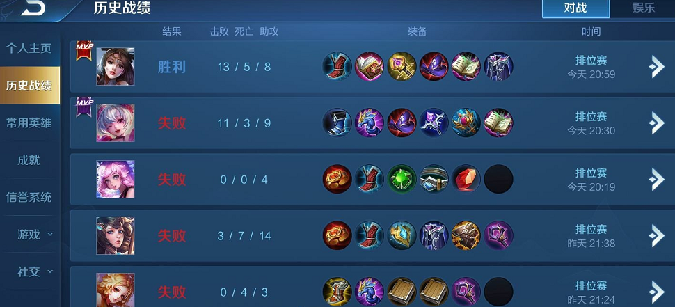 「lck」S20段位继承已出炉，赛季初五大上分建议，不想连跪就学起来！