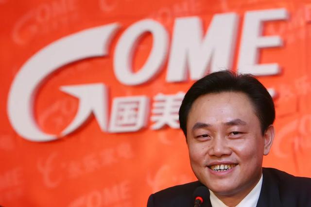 #黄光裕#张一鸣快给黄光裕打call