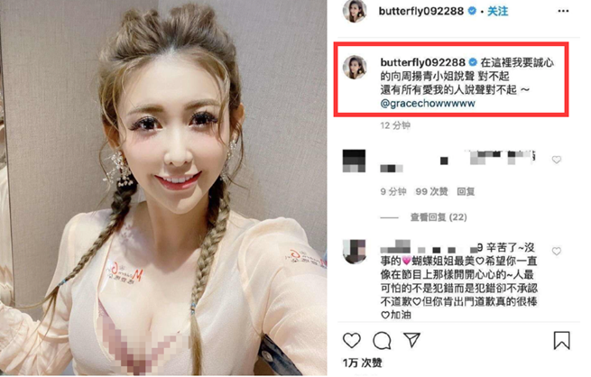 罗志祥@官宣了!罗志祥被除名,报应才刚开始,小猪后悔吗?