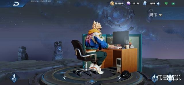 [电玩]王者荣耀周报 女娲朔望之晖和典韦蓝屏警告返场 碎片商店换新