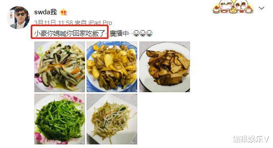 郭碧婷▲郭碧婷爸爸自称外公，向太母子点赞留言，鼠宝宝已在孕育中？