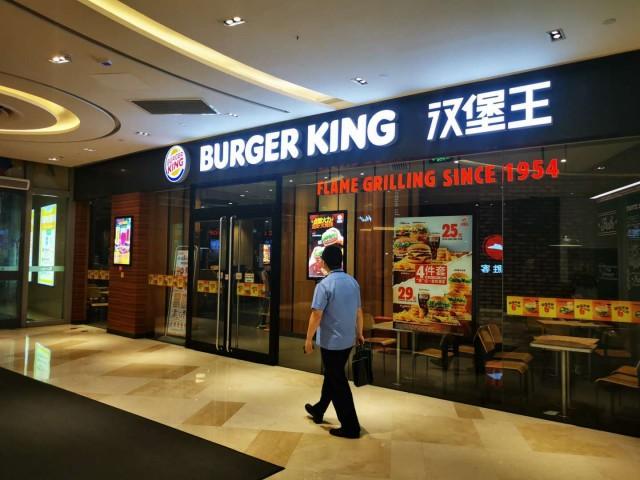 联合国|杭州速度！3?15晚会没结束，杭州市场监管局已出动，直奔“汉堡王”…