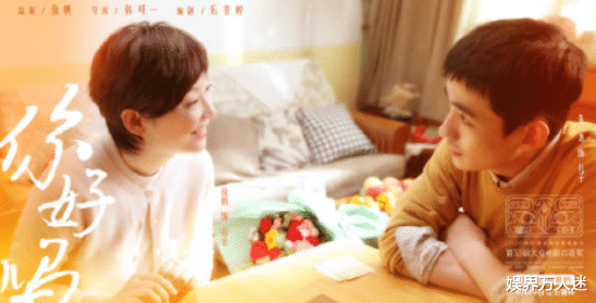 朱一龙|32岁朱一龙老态尽显，与53岁女星同框像夫妻，《镇魂》后难回巅峰