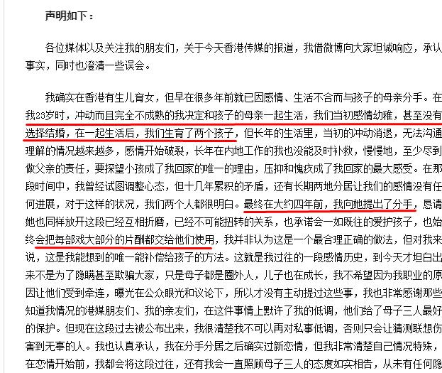 樊少皇|樊少皇女儿被误认成小男孩，妈妈基因太优秀，星二代颜值巅峰吧？