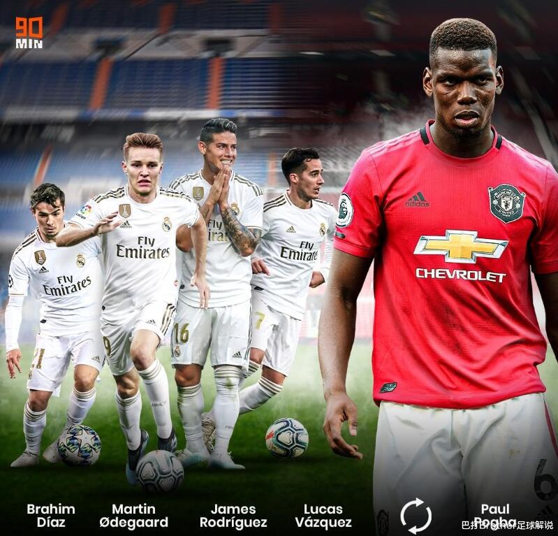 皇家马德里▲只争朝夕？皇马看重即战力愿4换1引进齐达内心头好，曼联贼开心