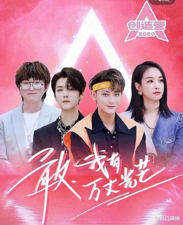 #创造营2020#《创造营2020》颜值前十名你认可么？姜贞羽飘逸，郑乃馨呆萌
