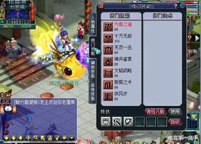 「梦幻西游」梦幻西游：史上第一38级小号！价值高达10万元，化圣号都没得比？