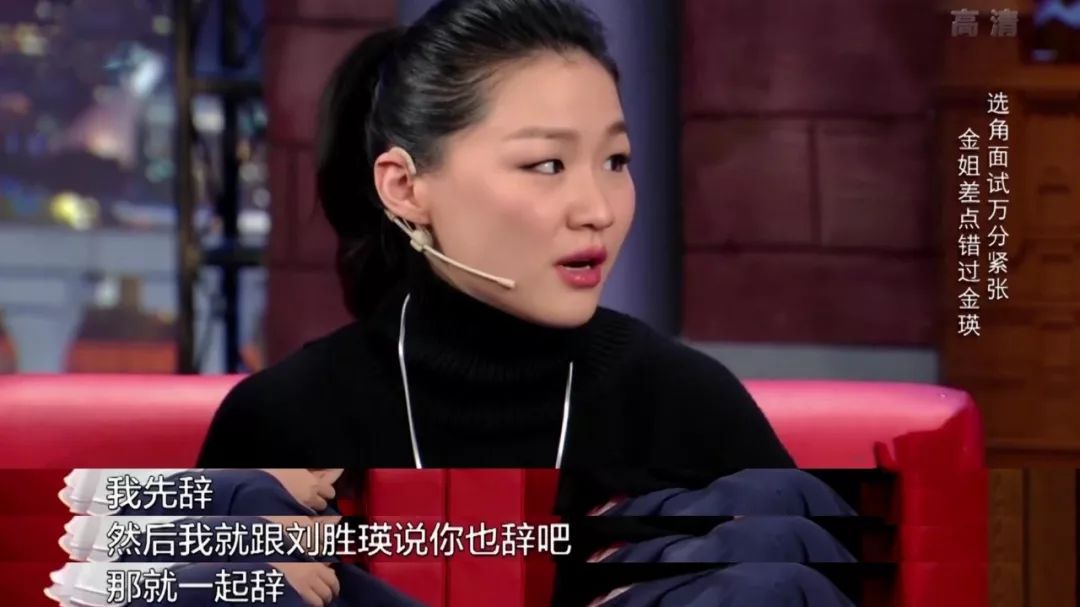 金靖|明明是黄金搭档,我却只能看你红得发紫:盘点那些分开的组合
